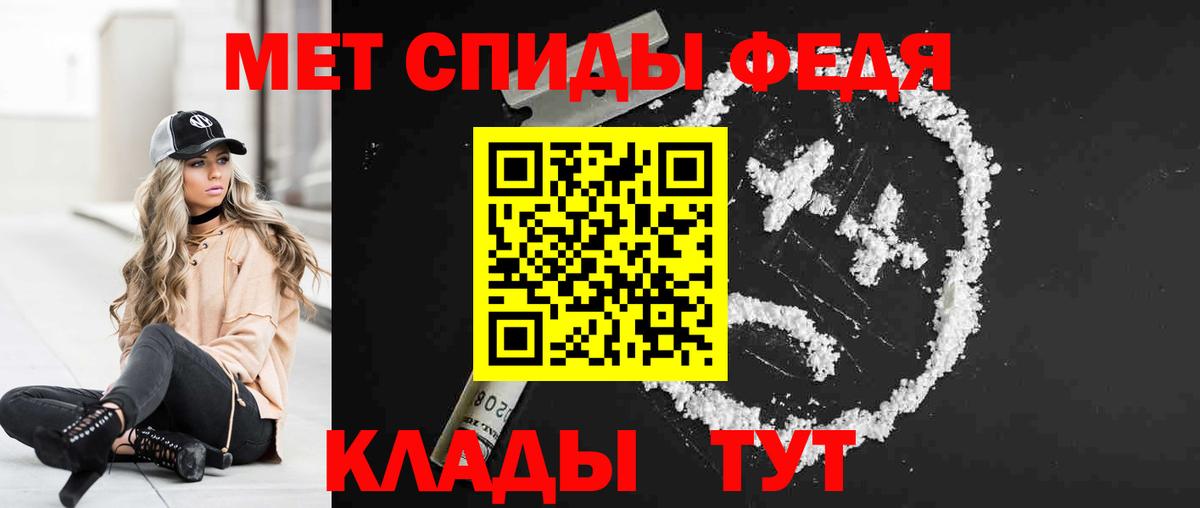 АМФ Розовый Трёхгорный