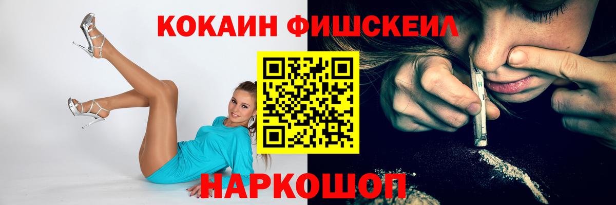 Трёхгорный  Cocaine 98%  Cocaine  Вход с VPN 