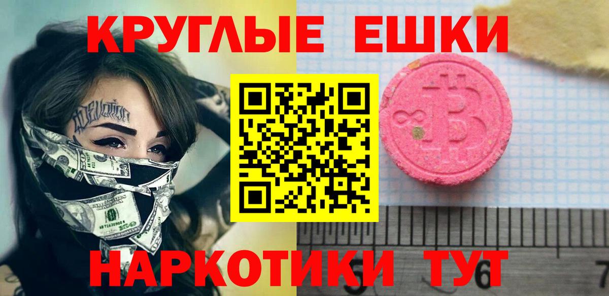 Ecstasy Cube Трёхгорный