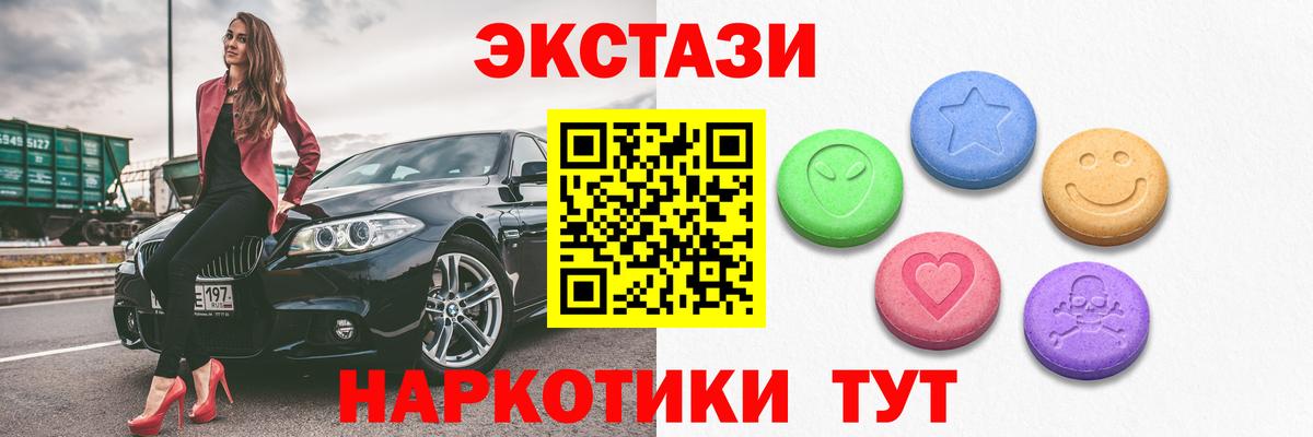 ЭКСТАЗИ  ЭКСТАЗИ Philipp Plein  Вход с VPN  Трёхгорный  хочу наркоту  ЭКСТАЗИ ешки 