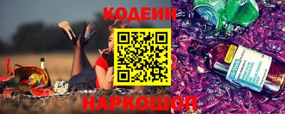 МДМА Новозыбков