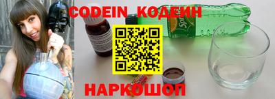 эйфоретик Новокубанск