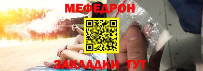 МДМА Новозыбков