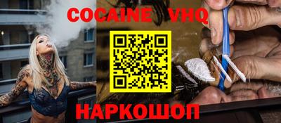 МДМА Новозыбков