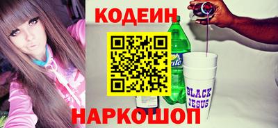эйфоретик Новокубанск