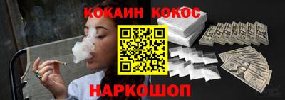 МДМА Новозыбков