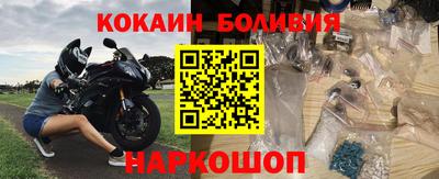 МДМА Новозыбков