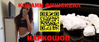 мяу мяу кристалл Новодвинск