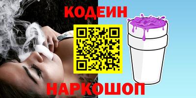 мяу мяу кристалл Новодвинск