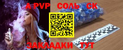 МДМА Новозыбков