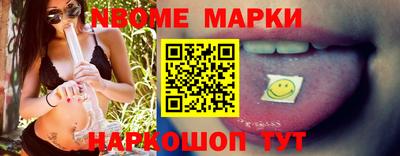 МДМА Новозыбков