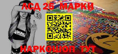 мяу мяу кристалл Новодвинск