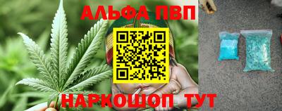 мяу мяу кристалл Новодвинск