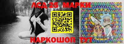 эйфоретик Новокубанск
