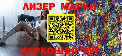 МДМА Новозыбков