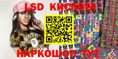 МДМА Новозыбков
