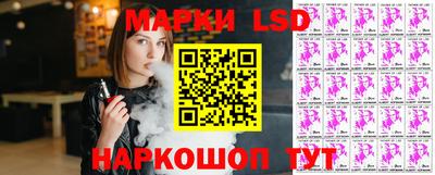эйфоретик Новокубанск