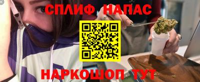 мяу мяу кристалл Новодвинск