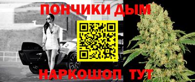 МДМА Новозыбков