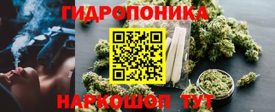 мяу мяу кристалл Новодвинск