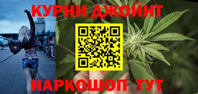 мяу мяу кристалл Новодвинск