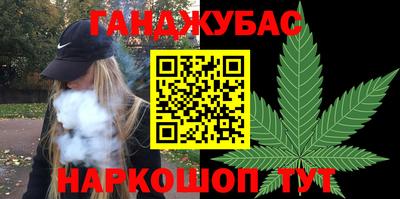 эйфоретик Новокубанск