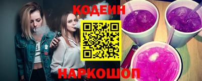 мяу мяу кристалл Новодвинск