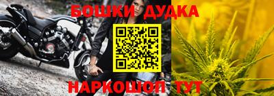 мяу мяу кристалл Новодвинск