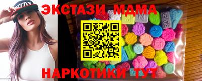 мяу мяу кристалл Новодвинск