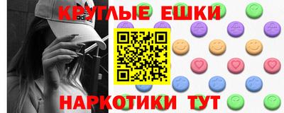 МДМА Новозыбков