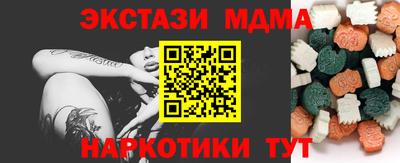 эйфоретик Новокубанск
