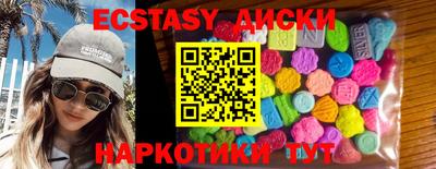мяу мяу кристалл Новодвинск