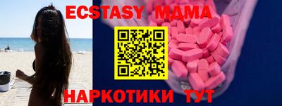 эйфоретик Новокубанск