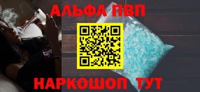 эйфоретик Новокубанск