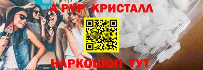 МДМА Новозыбков