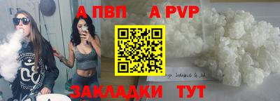 мяу мяу кристалл Новодвинск