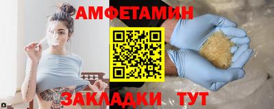 МДМА Новозыбков