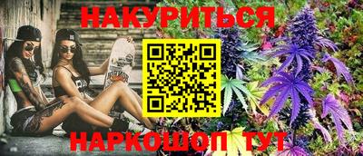 мяу мяу кристалл Новодвинск