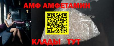 эйфоретик Новокубанск