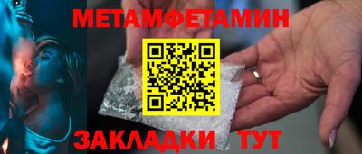 эйфоретик Новокубанск