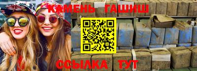 эйфоретик Новокубанск