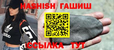 МДМА Новозыбков