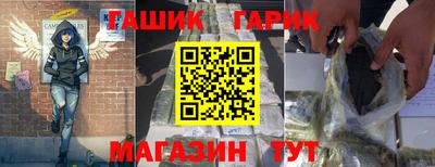 мяу мяу кристалл Новодвинск