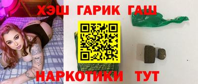 эйфоретик Новокубанск