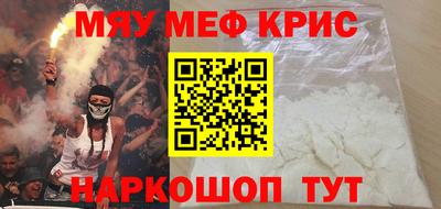 МДМА Новозыбков