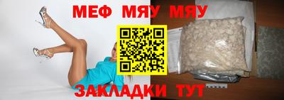 эйфоретик Новокубанск