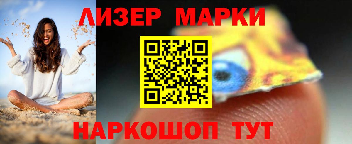 Лсд 25 экстази ecstasy  Вход с VPN  Трёхгорный 