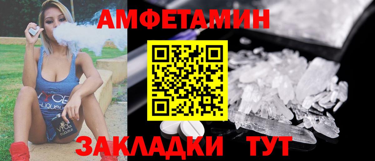 Трёхгорный  МЕТАМФЕТАМИН Methamphetamine  Вход с VPN  МЕТАМФЕТАМИН Methamphetamine 