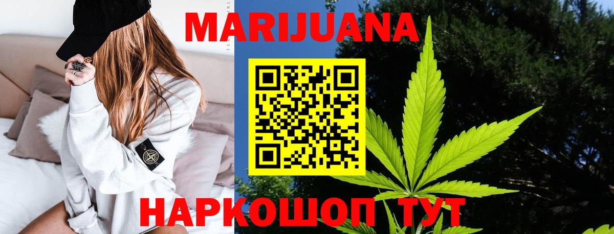 Трёхгорный  Конопля MAZAR  Каннабис ГИДРОПОН  Вход с VPN  Марихуана конопля 