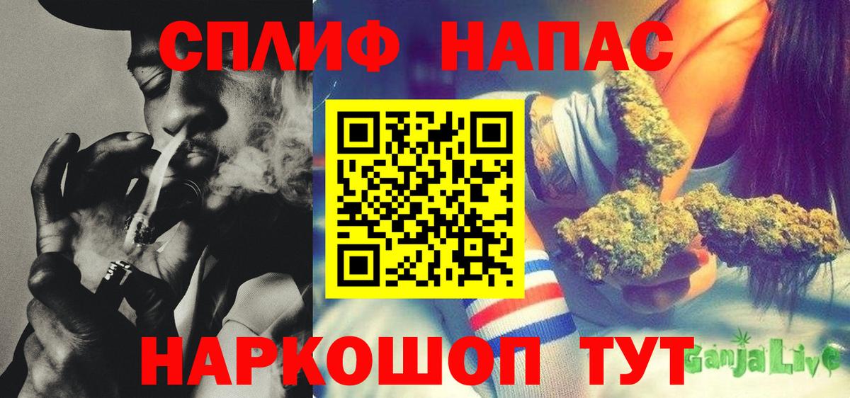 Конопля THC 21% Трёхгорный